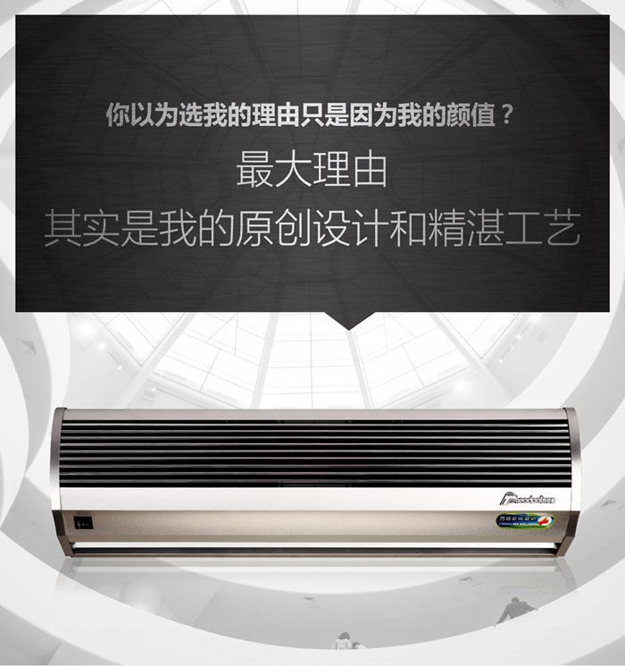 原創(chuàng)設計和精湛工藝