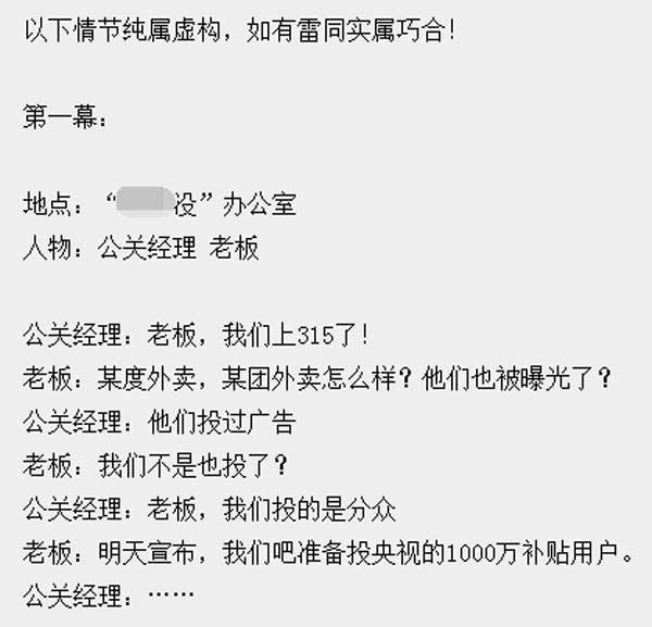 西奧多風幕機改善餐飲衛(wèi)生