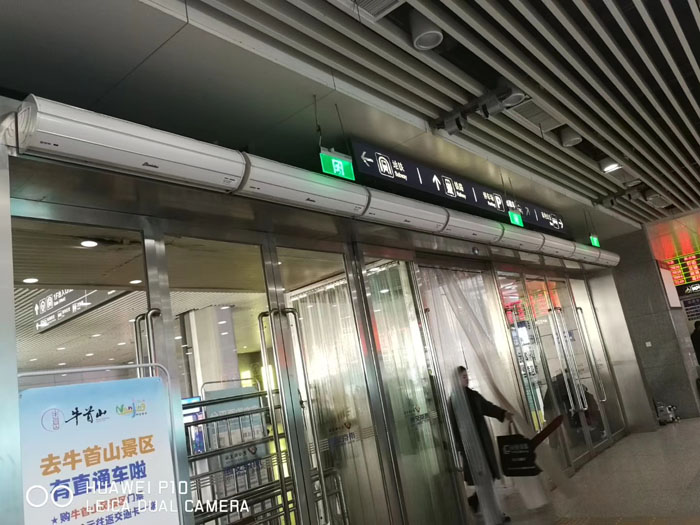 南京汽車客戶南站風(fēng)幕機安裝
