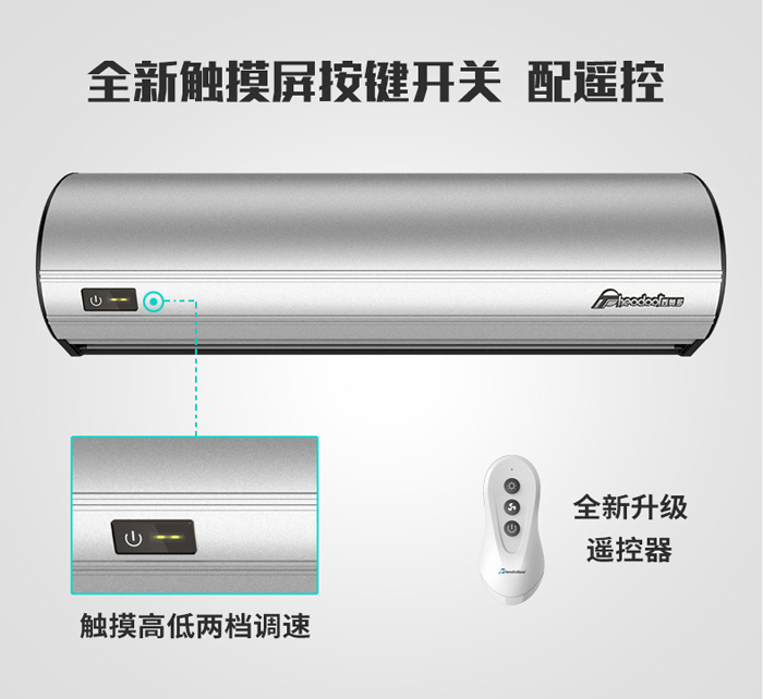 全新觸摸屏按鍵開關(guān)，配遙控