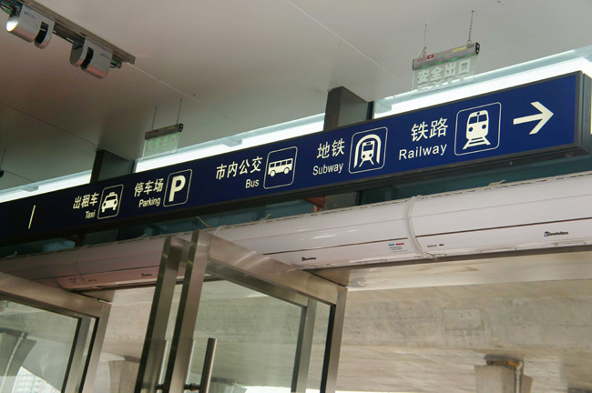 風(fēng)幕機(jī)火車站項目