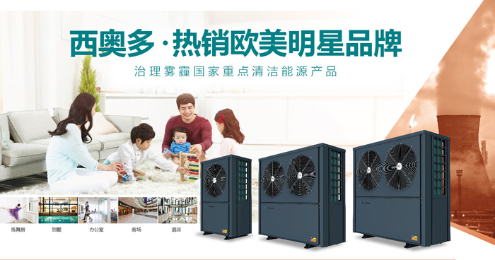 西奧多，熱銷歐美明星品牌