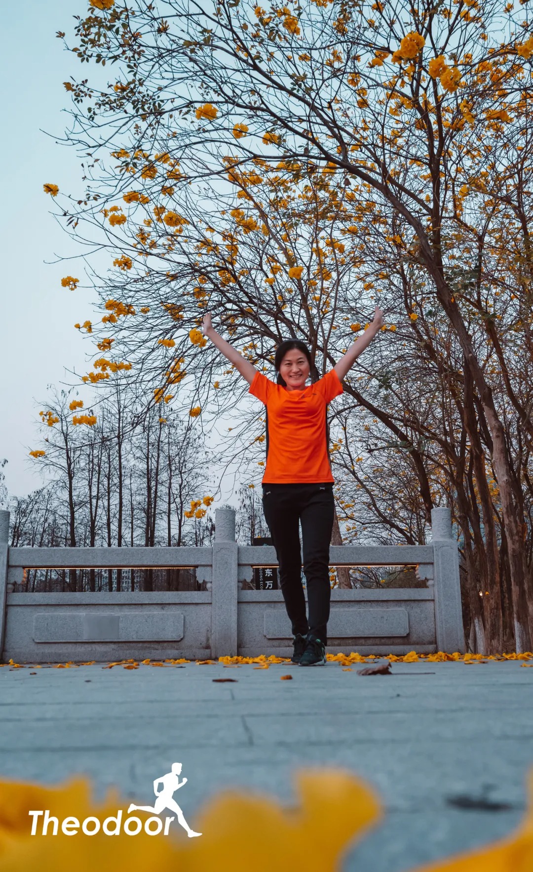 西奧多跑團一起跑贏未來