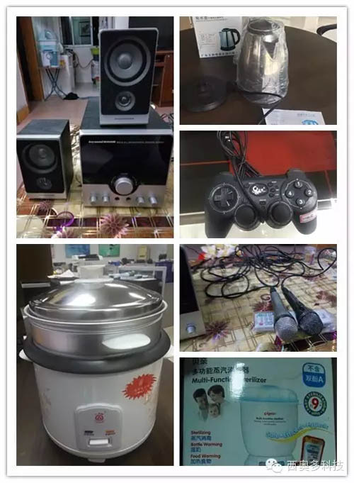 家電類(lèi)義賣(mài)品