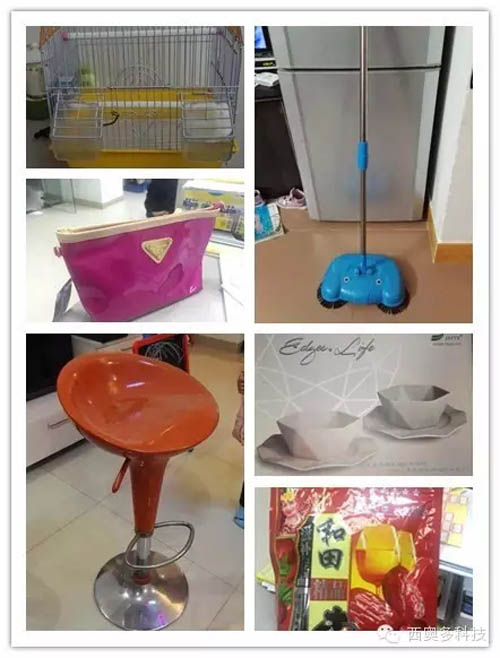 家用義賣(mài)品