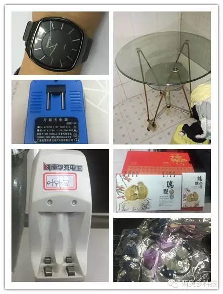 家用義賣(mài)品