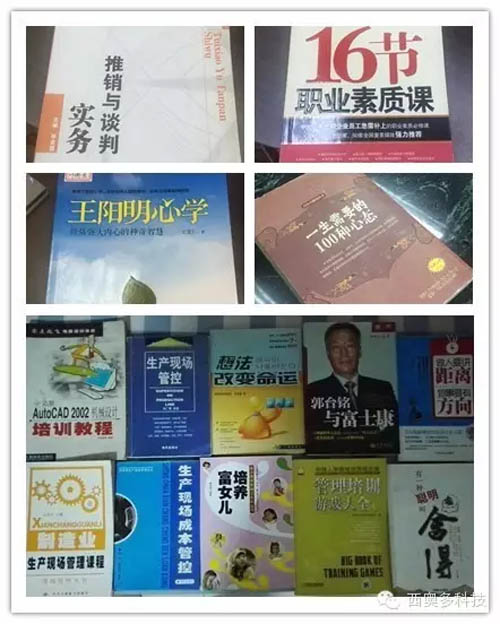 書(shū)籍義賣(mài)品