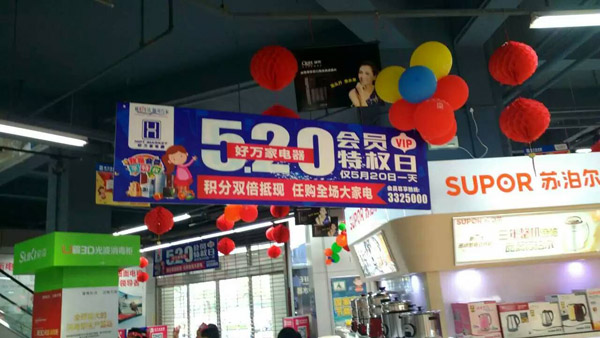 520，西奧多用科技關愛