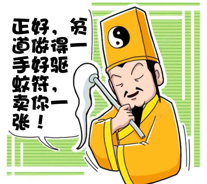 風幕機-驅蚊