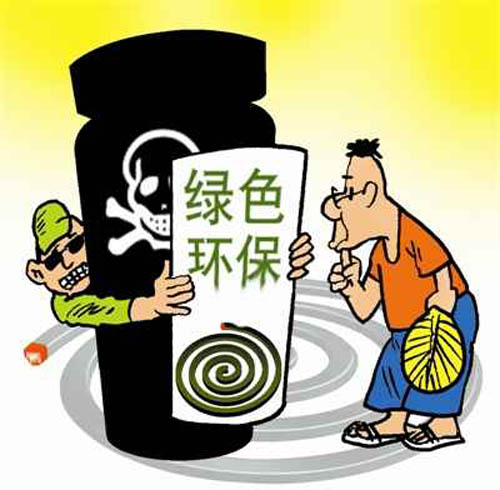 風幕機-驅蚊