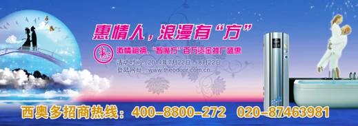 惠情人，浪溫有“方”