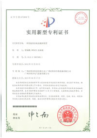 專(zhuān)利：一種低溫?zé)岜玫妆P(pán)融冰裝置